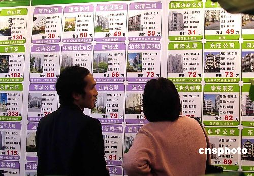 京二手房现快速成交专家称年末市场有望小幅回暖