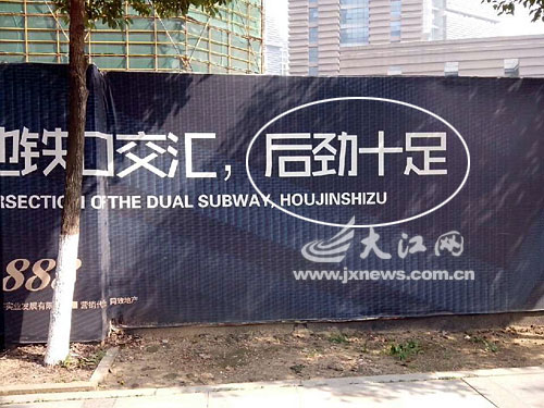 Ӣ����ƴ�����ϲ�һ¥�̹�澪�����루ͼ��