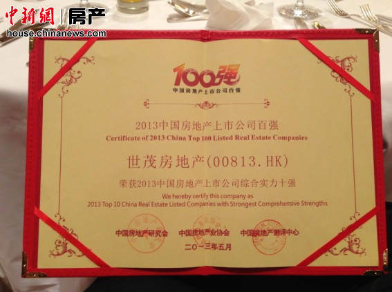 ���з����ۺ�ʵ������ǿ����¯��ï����ȫ������