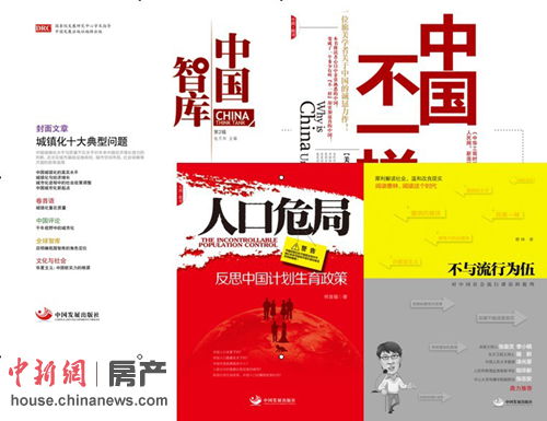 ר��:�������������߷��۲�����������ƽ�