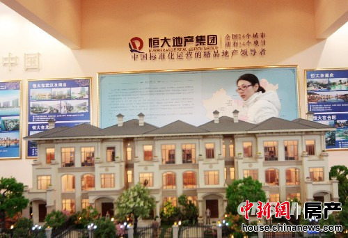 恒大首次进京夺地房企布局重回一二线城市