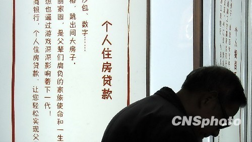 һ��¥�£���������44���������ֳ��ڵ��׸���4��