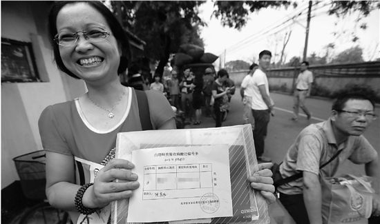 ����60�໧��ͥ�Ŷ�������ҹ���������Ǩ��