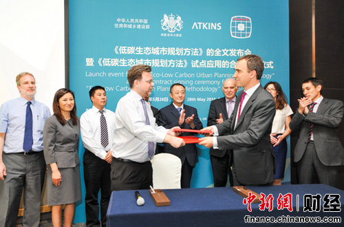 《低碳生态城市规划方法》投入应用助力新型城镇化