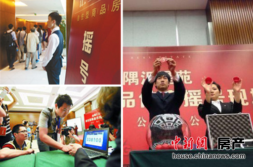 北京第二个自住房项目今摇号均价13000中签率50:1