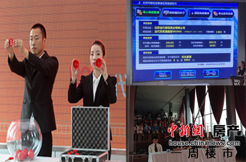 点图查看下一页