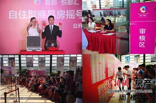 点图查看下一页