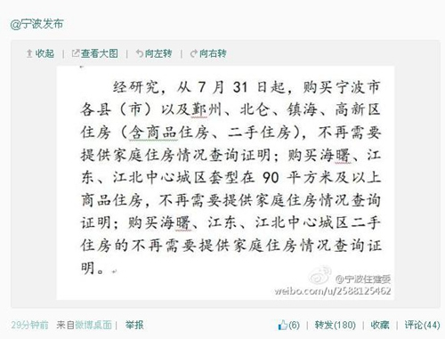 ��������¥���޹����߶��������ס����ѯ֤��