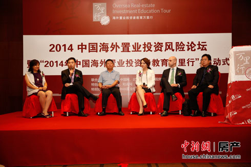 “抄底”海外楼市谨防风险业内:房价难像中国翻番上涨