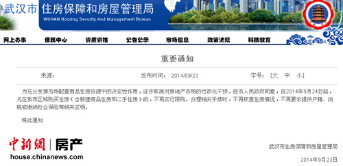 �人¥���޹�����ȫ��ȡ������������δ����