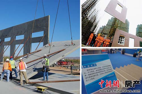 中国住宅产业化遇发展瓶颈业内呼吁完善相关标准