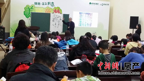 �̵�2014���滷����Ʒ�ƻ����ͯ���������չ�