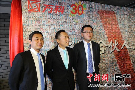 万科毛大庆回应离职创业:行业变化要当“二房东”