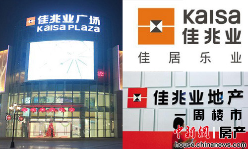 一周楼市:央行降准利好楼市近百城松绑公积金政策(3)