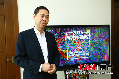 万达广场发力O2O新模式全新项目落户京西南