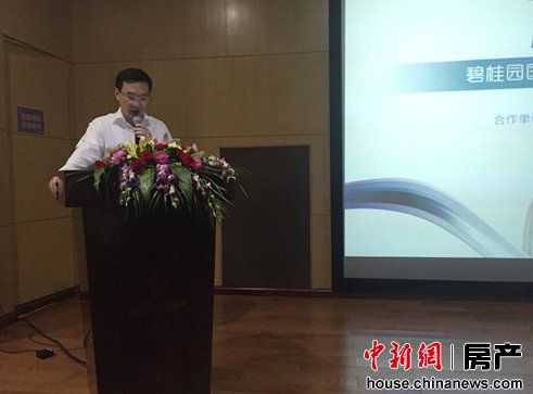 �̹�԰����Я�ְ����׿�ز�������+��Ʒ����