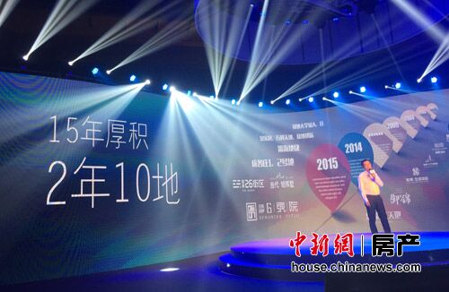 两年内抢地十宗旭辉北京逆市进入增长期