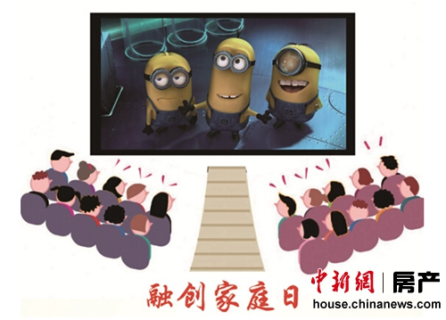 融创邻里节温情启幕为业主打造和谐美好精神家园