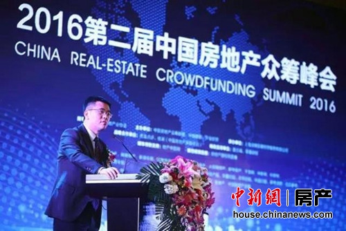 万科刘肖:众筹思维已开始改变房地产开发理念