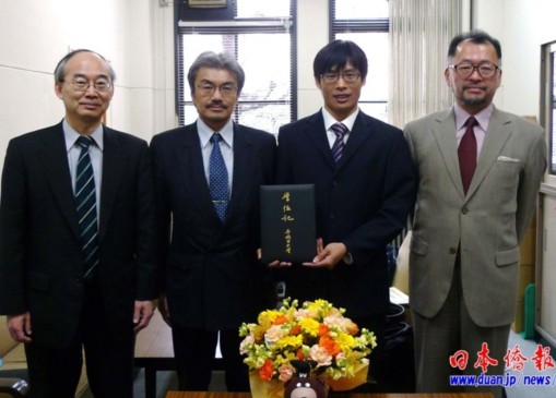 ���ջ��˲�ʿ��������Ϊ���չ����⽻�о���������