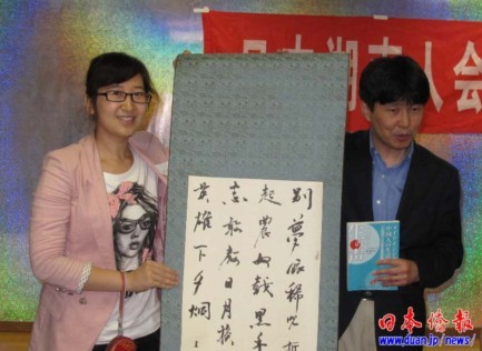 日本湖南人会举办温泉行中国留学生投稿谈感想