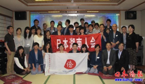 日本政治家感谢侨团举办温泉旅行支援抗震救灾