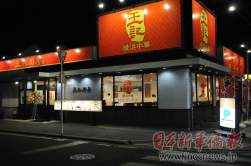 ���ջ������ҵ���´��조Ӯ����㡱��ƽ̨