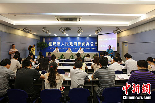 第六届世界华文传媒论坛将于17日在重庆开幕