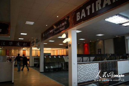 ���轨�ĳ��С��������˽���ҵ�ڷ�ı�����չ