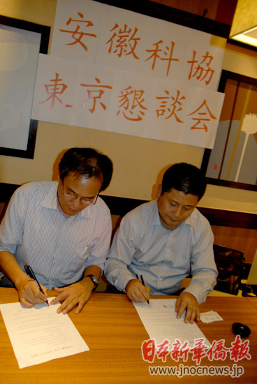 ���տ�Э�����ŷ��������ջռ���ʿ�����ٺ���