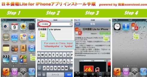 �ձ���ýiPhone�����Ŷ������߿������������