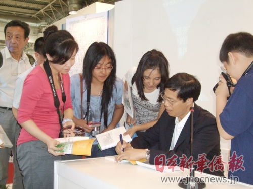 ���ջ��˲�ʿ����ҽ���׫����������ҽѧ�ǻ�