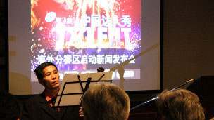 Ѱ����������ܻ��ˡ��й������㡷����Ӣ����ѡ