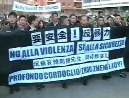 意华社举行追思会和游行示威活动悼念遇害侨胞
