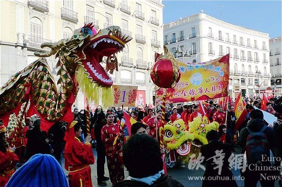 马德里华人红红火火过大年举办“欢乐春节”活动
