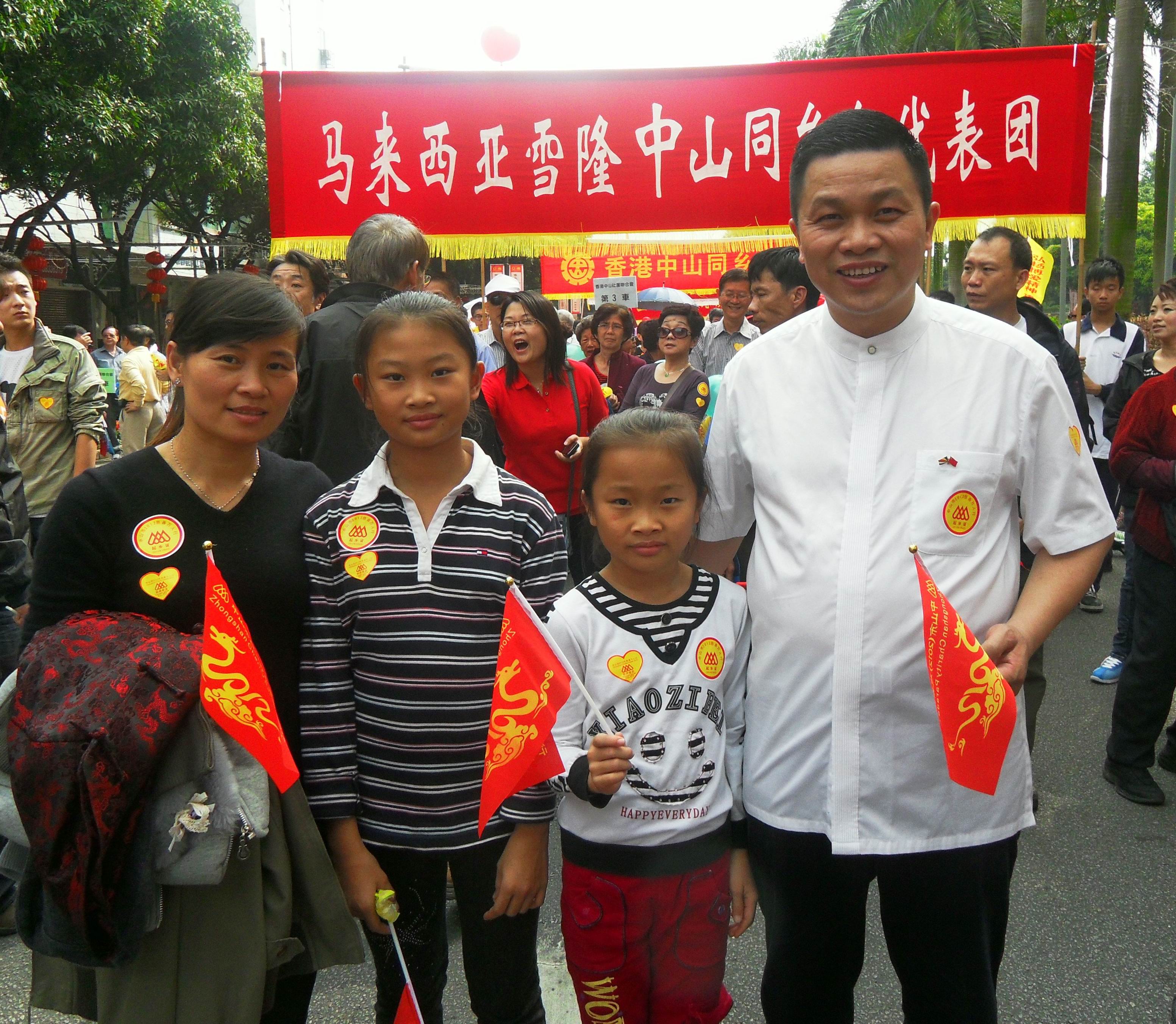 塞舌尔侨领盛赞“中山慈善万人行”活动