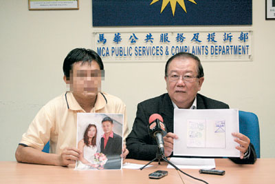 误信可免费娶中国新娘大马华裔男坠骗局被扣留