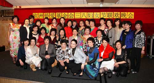 欧洲侨爱基金会举办欢庆“三八”国际妇女节活动