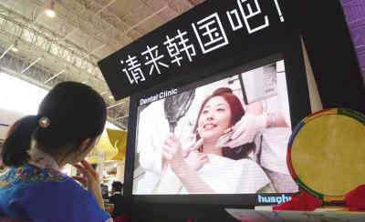 中国游客赴韩整容成“冤大头”价钱高出两三倍