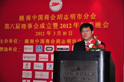 越南中国商会胡志明市分会选举产生第六届理事会