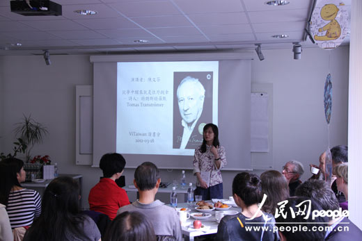 瑞典华人举行读诗会汉学家马悦然解读诺奖诗人