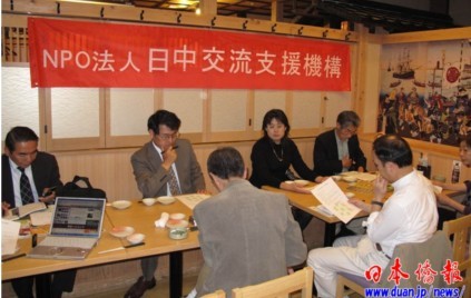旅日侨领创办非营利团体迎两周年活动成果累累