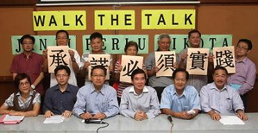 大马捍委会质疑唐人街土壤勘测促兑现首相承诺