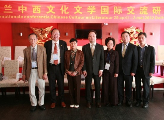 海外华文作家聚首荷兰探讨中西文化文学交流发展