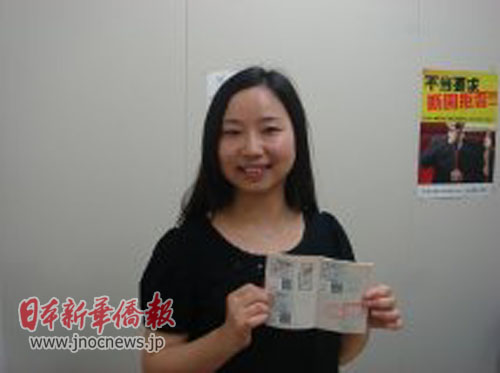 �����й�Ů��һ����ͨ������������ʿ�ʸ���