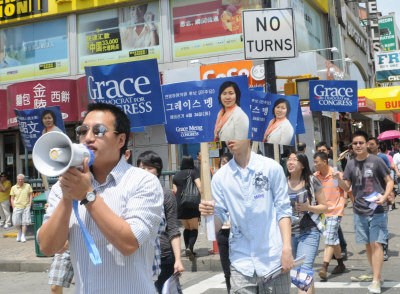 美国会议员华裔参选人孟昭文竞选团队街头拉票