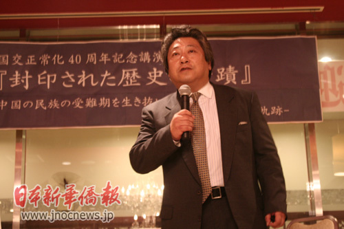 在日华人讲述三代家国梦展百年间中日友好画卷