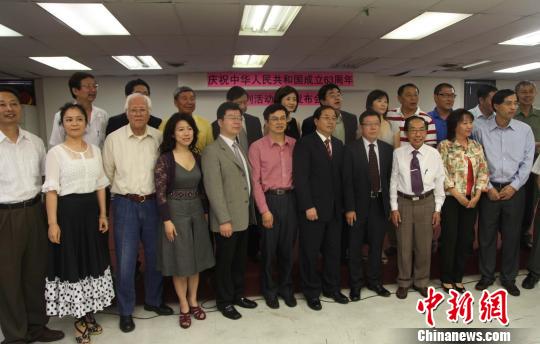 美国休斯敦侨界启动国庆系列活动筹备工作