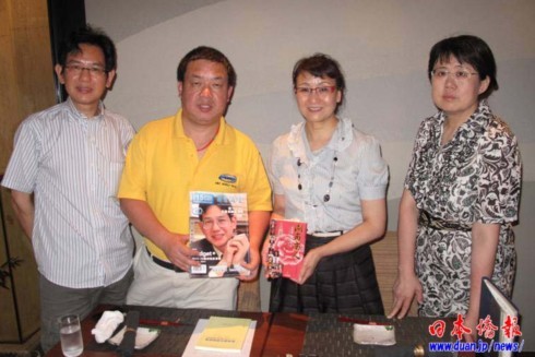 日华媒与澳洲中文杂志结为友好为华人提供资讯