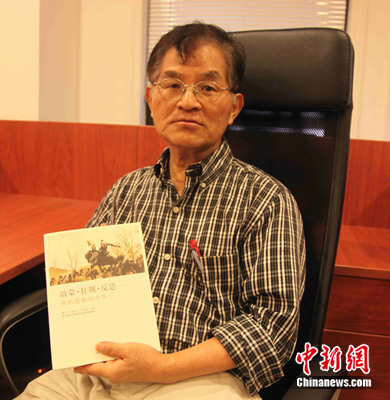 华人故事:“老保钓”追忆保卫钓鱼岛的青春华年